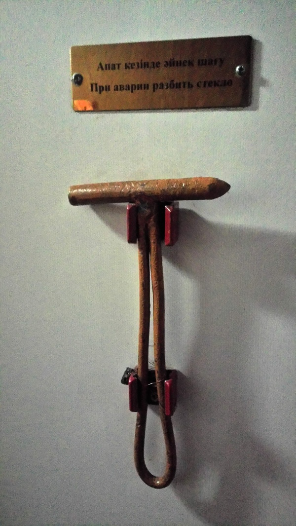 Суровый молоток поезда.