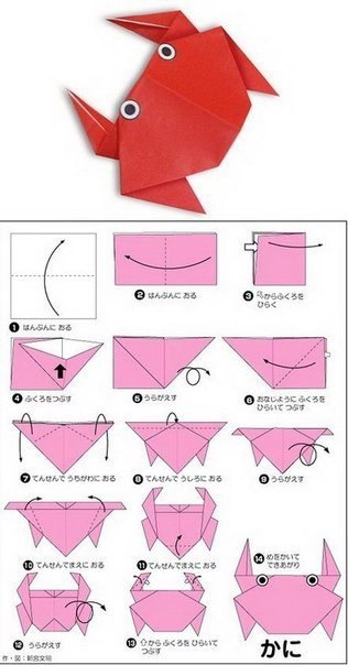 Оригами краб пошагово: просто и со вкусом