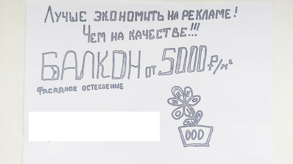 Рубрика "шедевры мировой рекламы"