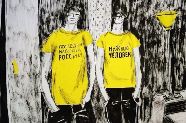 Жёлтый андеграунд | Пикабу