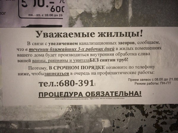 ��� � �����, ��� �� ������?