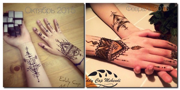    Eddy Cap Mehendi.   ,  ,  , 