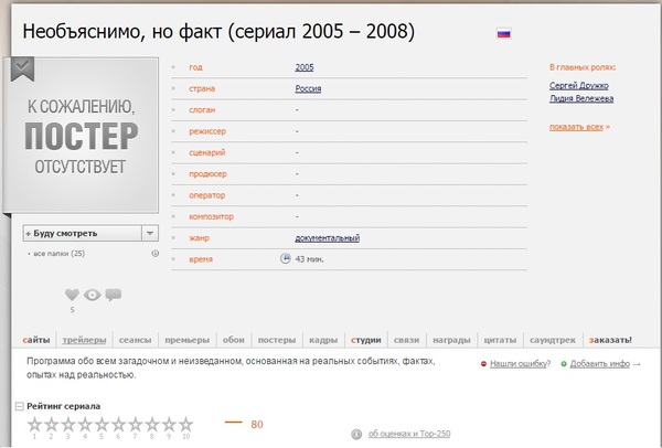 ���-�� ��� �� �����������. �������� ��� �������� �����������.