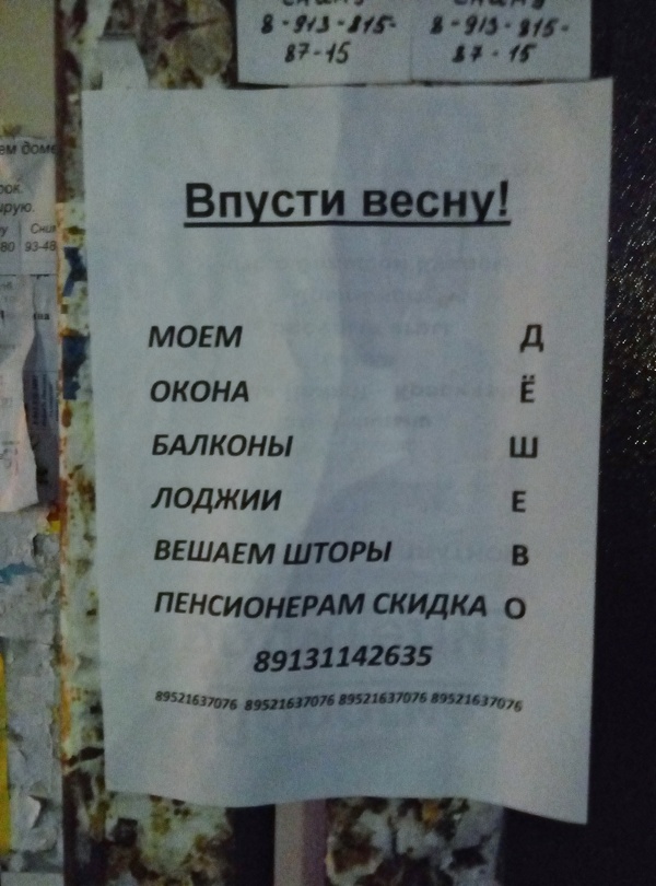 ����� � ����� ��������.