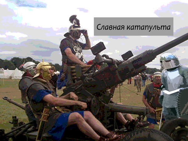 Драконобой Ролевиковый