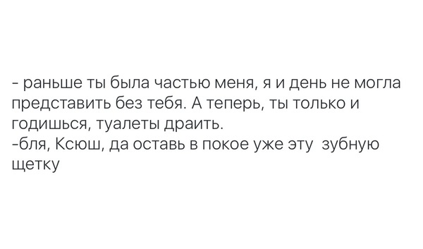 Когда не умеешь расставаться со старыми вещами