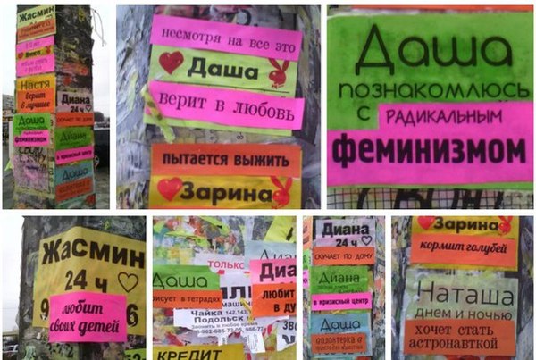 Верь в лучшее