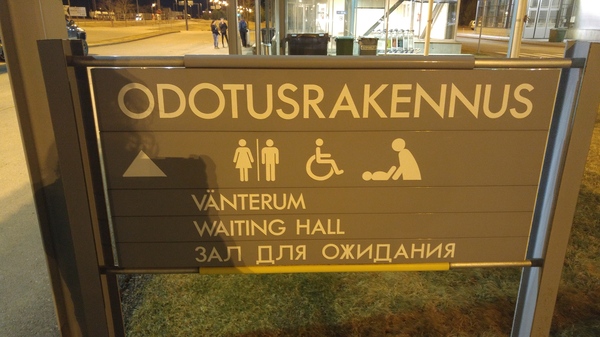 �������������� - �������� ������� ����