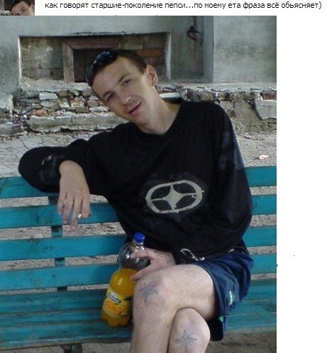 Эдик салоникский. Успешная группа кака 47. Песня я пацан нормальный. Потеряли пацана фото. Плохой парень рэпер.