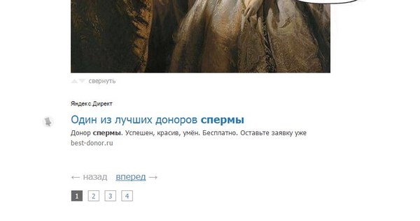 Неплохой стартап