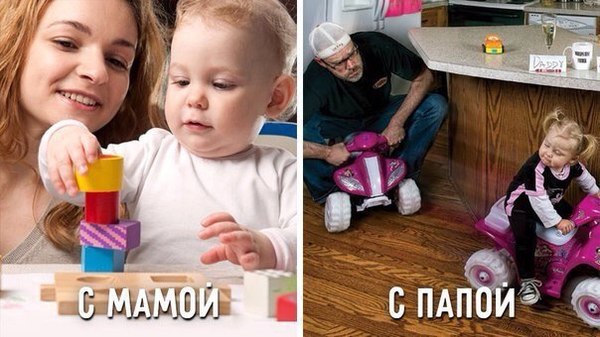 Мамы Vs Папы Пикабу