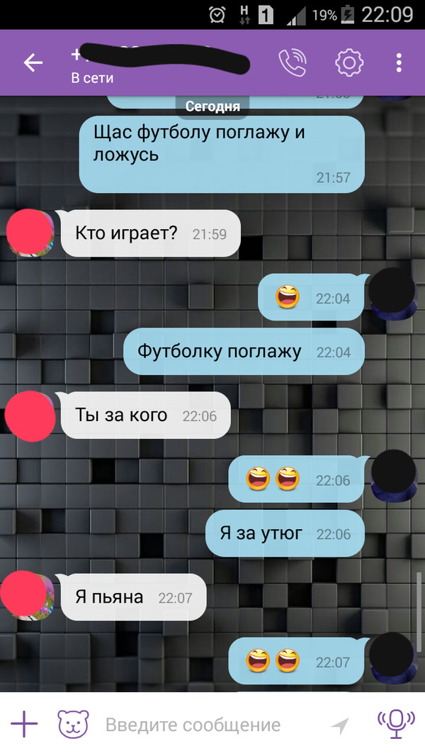  , , Viber