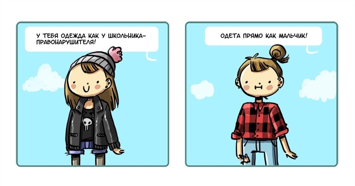 Вот первая причина нет веры есть плечо стих. Зачем тебе лифчик. Одеть нечего вешать некуда. Зачем тебе одежда. Диета для анорексии.