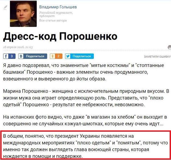 Так вон оно чё ...