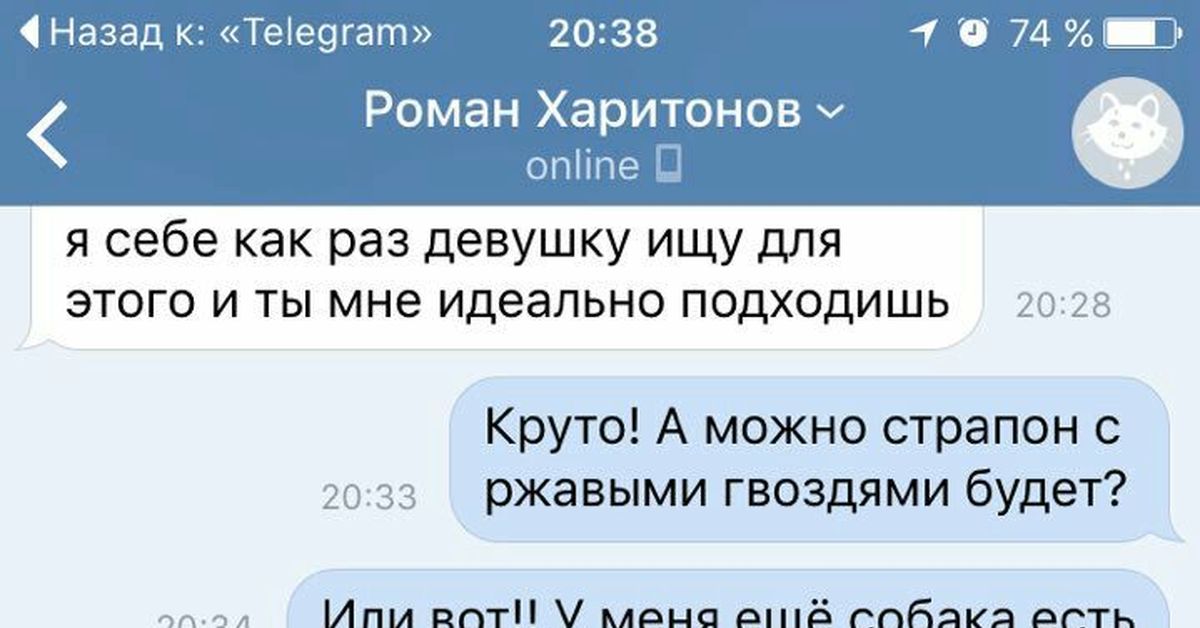 Как записать подругу в телефоне. Как записать парня в телефоне. Как девушки записывают парней в телефоне. Как можно записать парня. Как можно записать девушку в телефоне необычно.