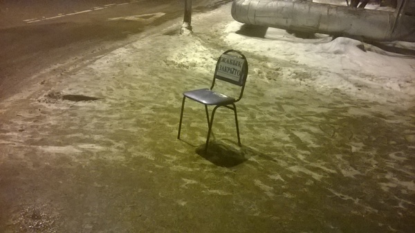 Хотелось бы узнать предысторию...