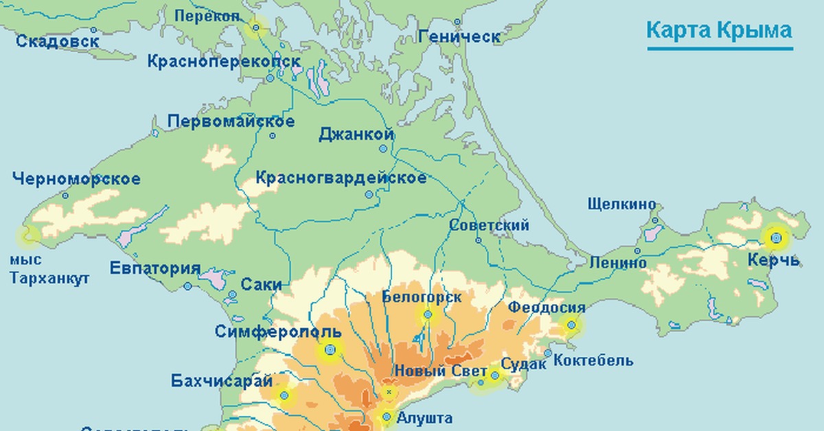 Географическая широта крымские горы