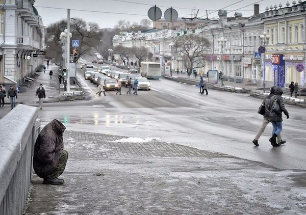 Когда очень холодно