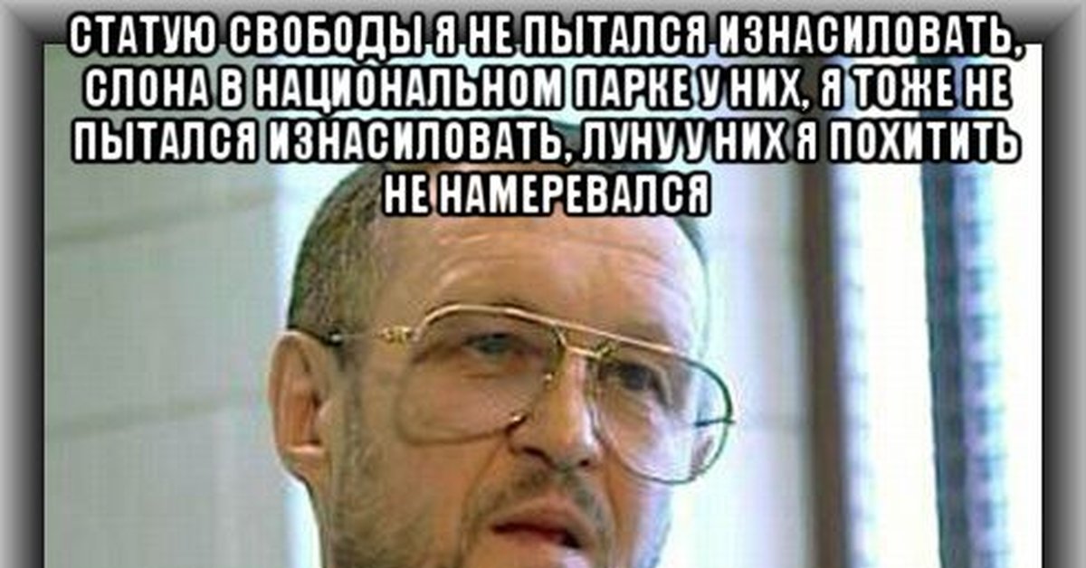 Американская фемида VS Япончик | Пикабу