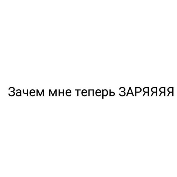 Читаю и поюююю