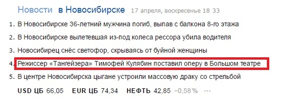 Снова - здорово((