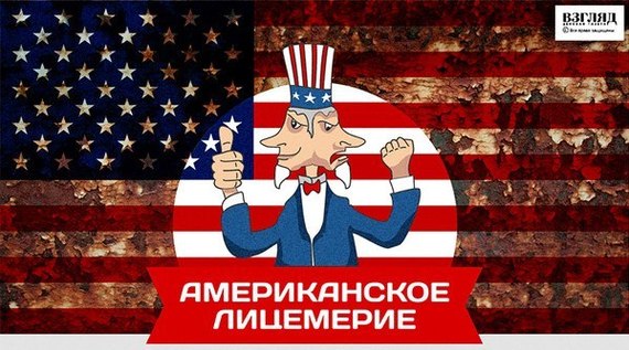 Прошли выборы в Сирии. Угадайте, кто «усомнился»