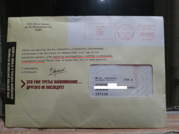 ������ �������... � ����������� �����.