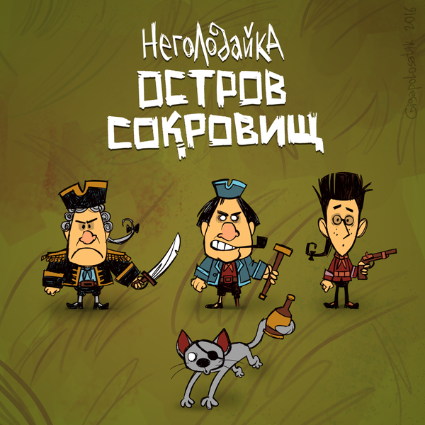 �����������: ������ �������� �����