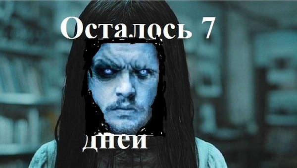      , 7 , 