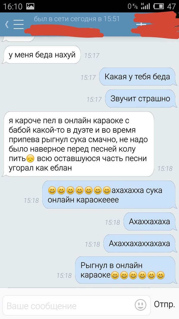 Онлайн Караоке