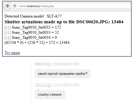 Фотографы, у вас всегда так? | Пикабу