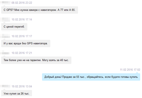 Фотографы, у вас всегда так? | Пикабу