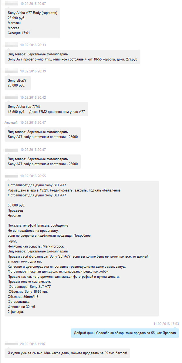 Фотографы, у вас всегда так? | Пикабу