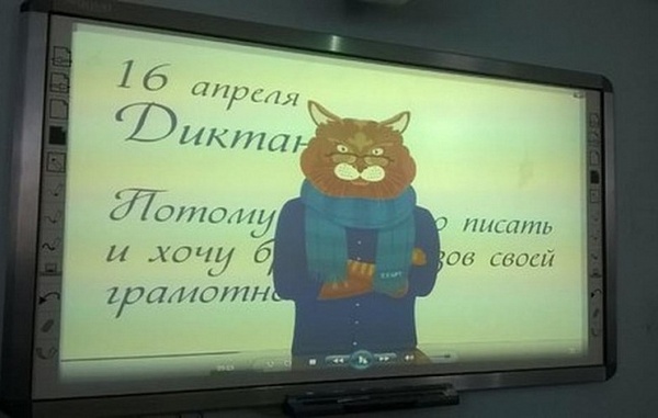 Знакомые кнопочки