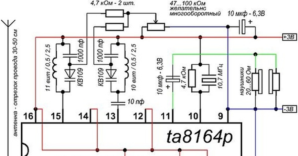 Радио на микросхеме. УКВ приемники на микросхеме ta8164p. УКВ ФМ приемник на ta2003. Ta 2003 ФМ приемник схема. Радиоприемник на ta8164p.