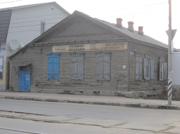 Боги Маркетинга из Саратова - "ремонт буду делать там"