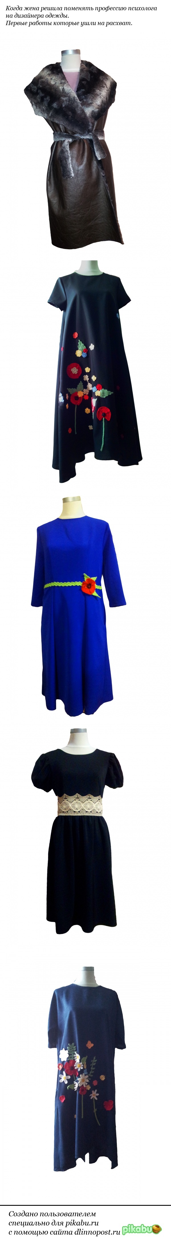 Смена деятельности