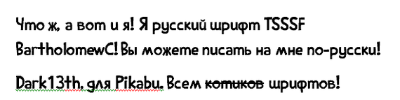 Как использовать шрифт на русском. 1460970759116036494. Как использовать шрифт на русском фото. Как использовать шрифт на русском-1460970759116036494. картинка Как использовать шрифт на русском. картинка 1460970759116036494