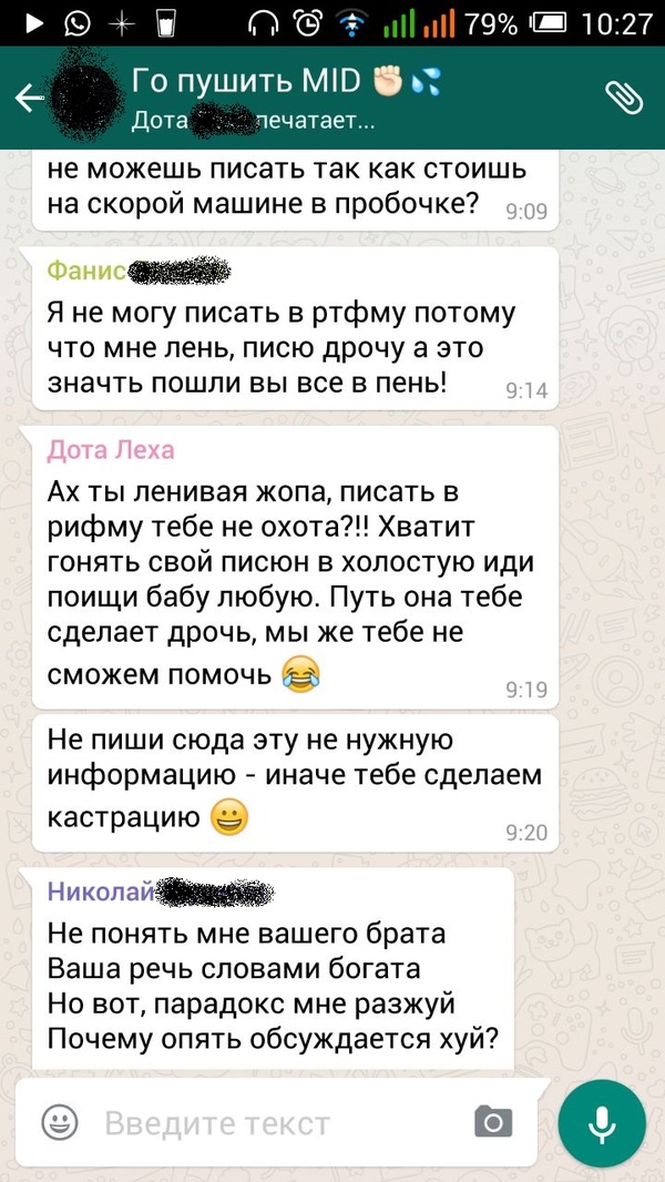 Дота 2 + Стихи