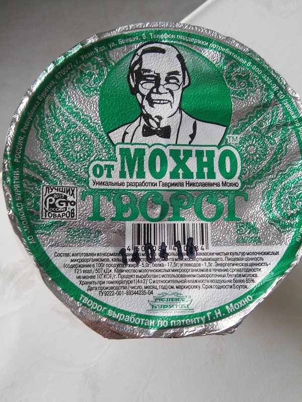 Полковник?