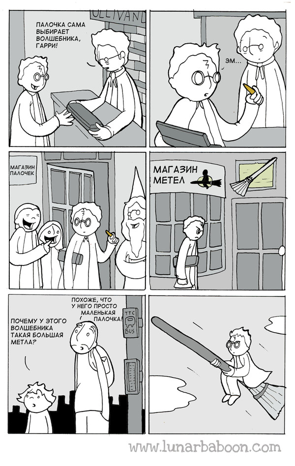  , , , Lunarbaboon