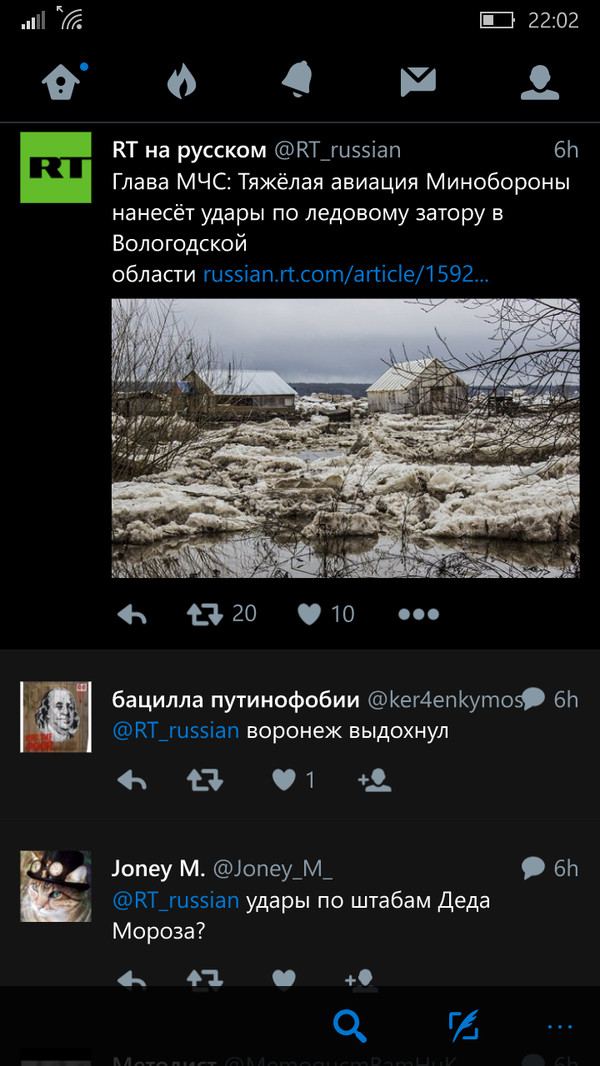 Comments - Voronezh, Vologda, RT, Twitter, Ministry of Defense, Russia today, Ministry of Defence