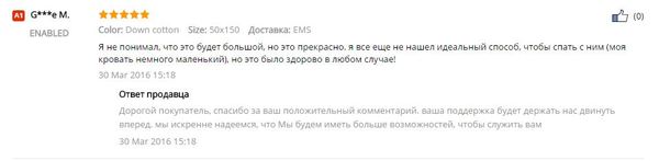 ������ �� �����������