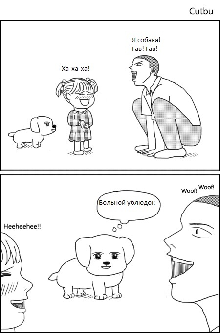 Чем занимаются пацаны