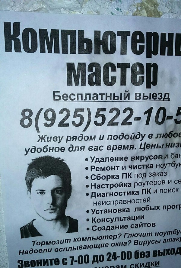 Винчестер уже не тот