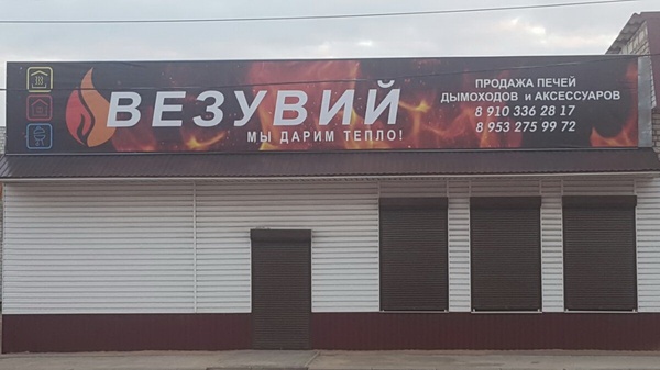 Креативненько! (адский креатив)