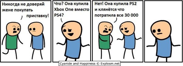 Cyanide and Happiness