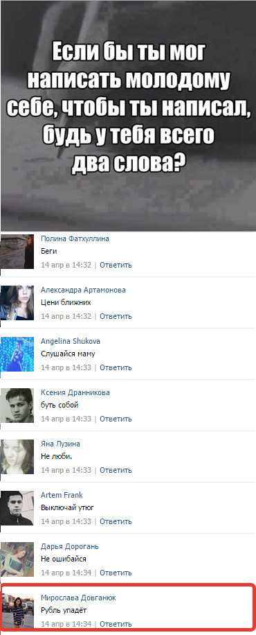 ���� �� �� ��� �������� �������� ����, ��� �� �� �������, ���� � ���� ����� ��� �����?