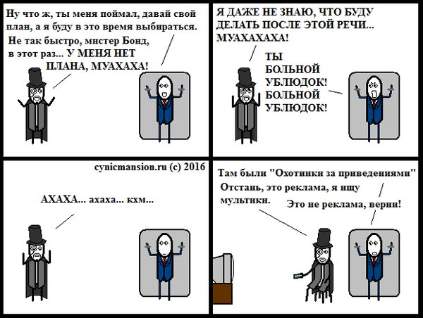 Бондовское