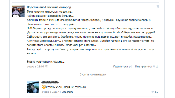 Блогер Некоглай рассказал об избиении и попытке изнасилования бутылкой в отделе полиции в Москве